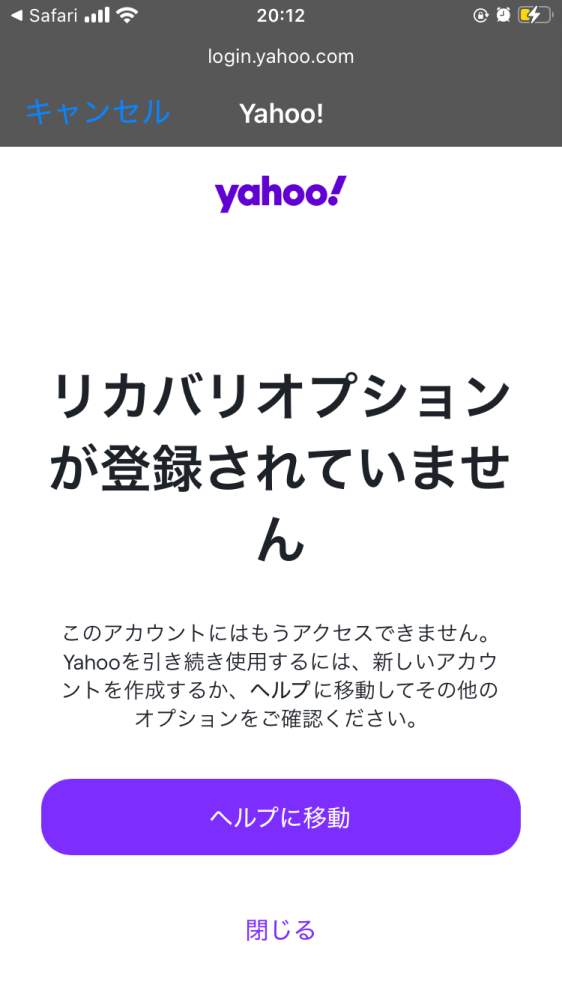【PoWht♥（一部発送お休みあり）様】確認用SW問い合わせ済 問い合わせフォームに電話のチャネルを追加する | Build