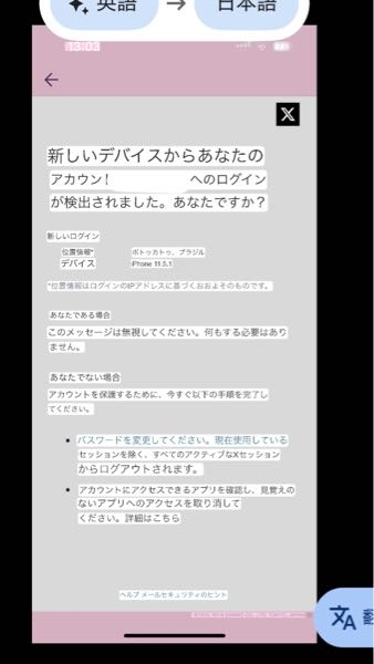 質問日時の新しい順】メール 回答受付中の質問 - Yahoo!知恵袋