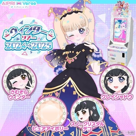 公式マイバチ　旧　初期 太鼓の達人 旧公式マイバチ｜Yahoo!フリマ（旧PayPayフリマ）
