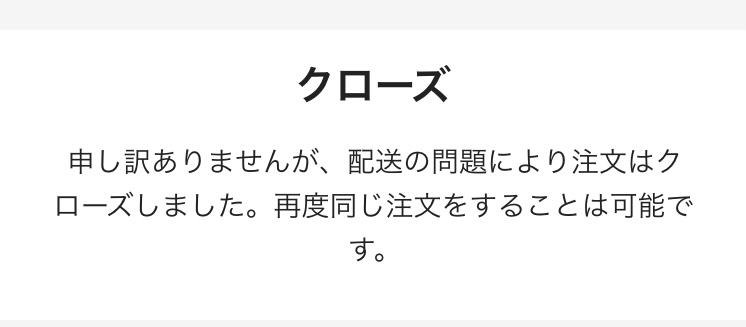 発送可とコメントあるもののみ発送他は休み様 あむかす💸 on X: 