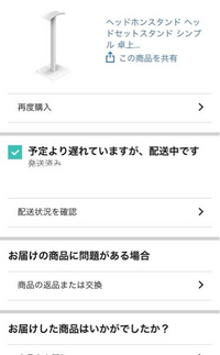 ももたろ　他の方が購入されてもキャンセルになります ももたろ 他の方が購入されてもキャンセルになります 注文