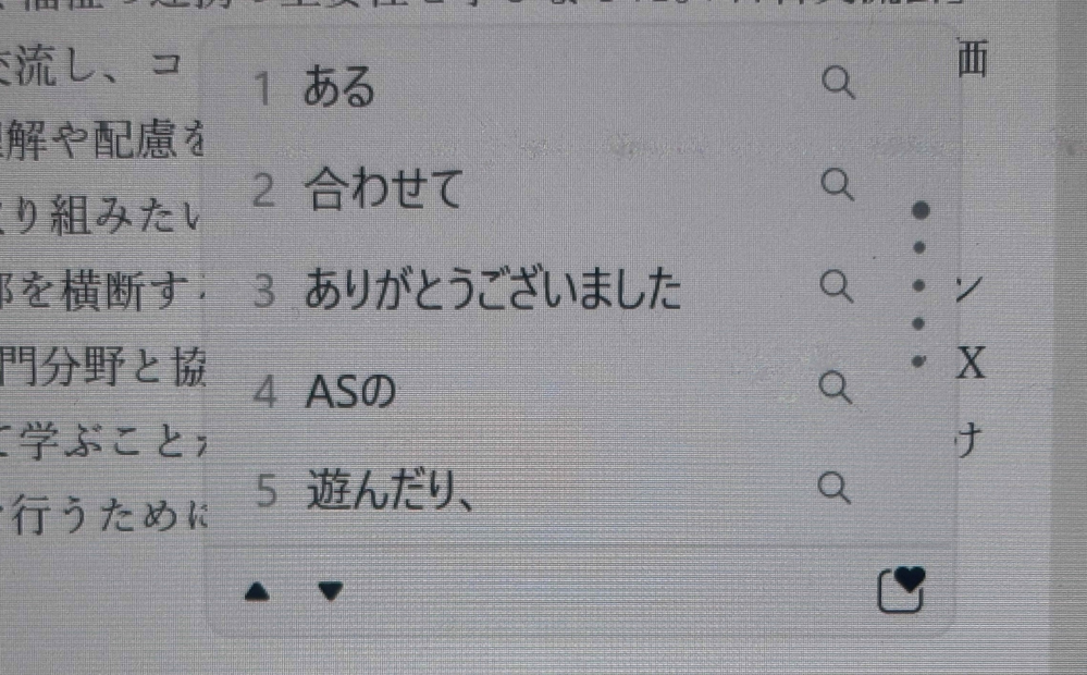 卒論　卒業論文　15000字以上 ☆卒論「暗号について」11/5 - 「みんなの年金」公的年金と企業