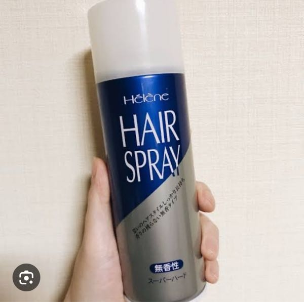 エレーヌのヘアスプレーに似ていて現在販売されてるスプレーを教えて