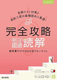 高校参考書、教科書 70冊  1冊ずつ購入可能 第一学習社 高校教科書 高等学校 改訂版 標準 現代文B ［教番