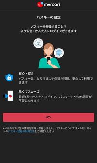 ⭐️土日受け取り評価できません⭐️ 2箱 メルカリで受取評価がされないのですが、この文章が理解できない