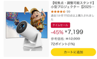j‼️他の方はご購入出来ません‼️ 以前Amazonで下記画像のプロジェクターを購入したのですが、著