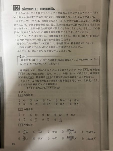 組合せ論の精選102/数論の精選104問/裁断済 組合せ論の精選102/数論の精選104問/裁断済 数学オリンピックへ