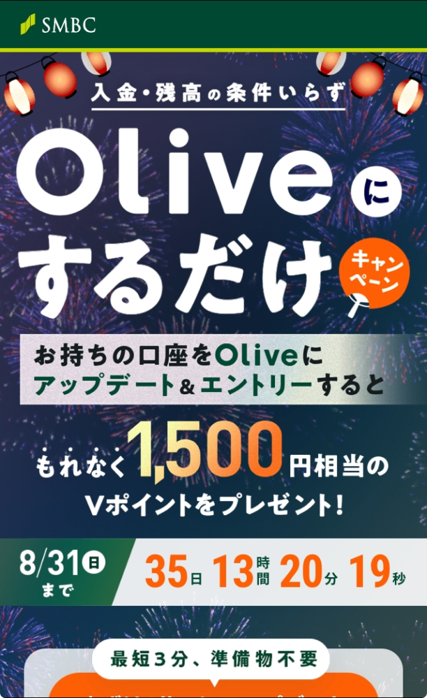 メルカリ祭で送料750円のはずが、表示に反映されていない】今日