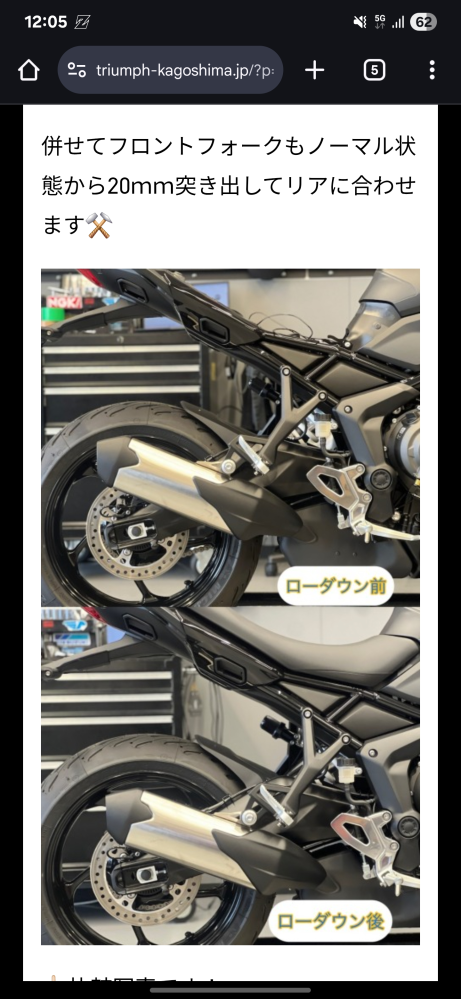 ライブディオzxなどのCDI部分に来ているピンクのリード線は