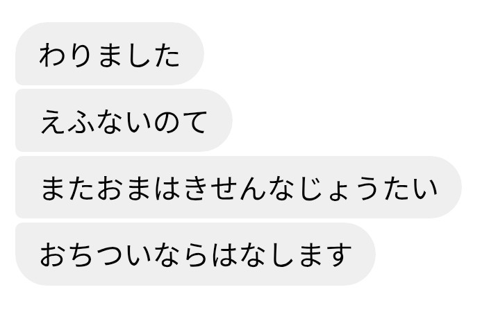 受けて忘れず施して語らず”とは - 誰が言った言葉ですか？ウェ