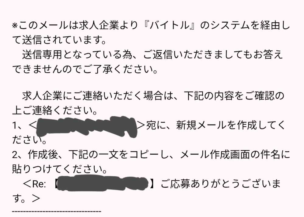 ご確認お願いします 知らない国の「総務省の消防通信局」から電話止めるぞオラ💢って