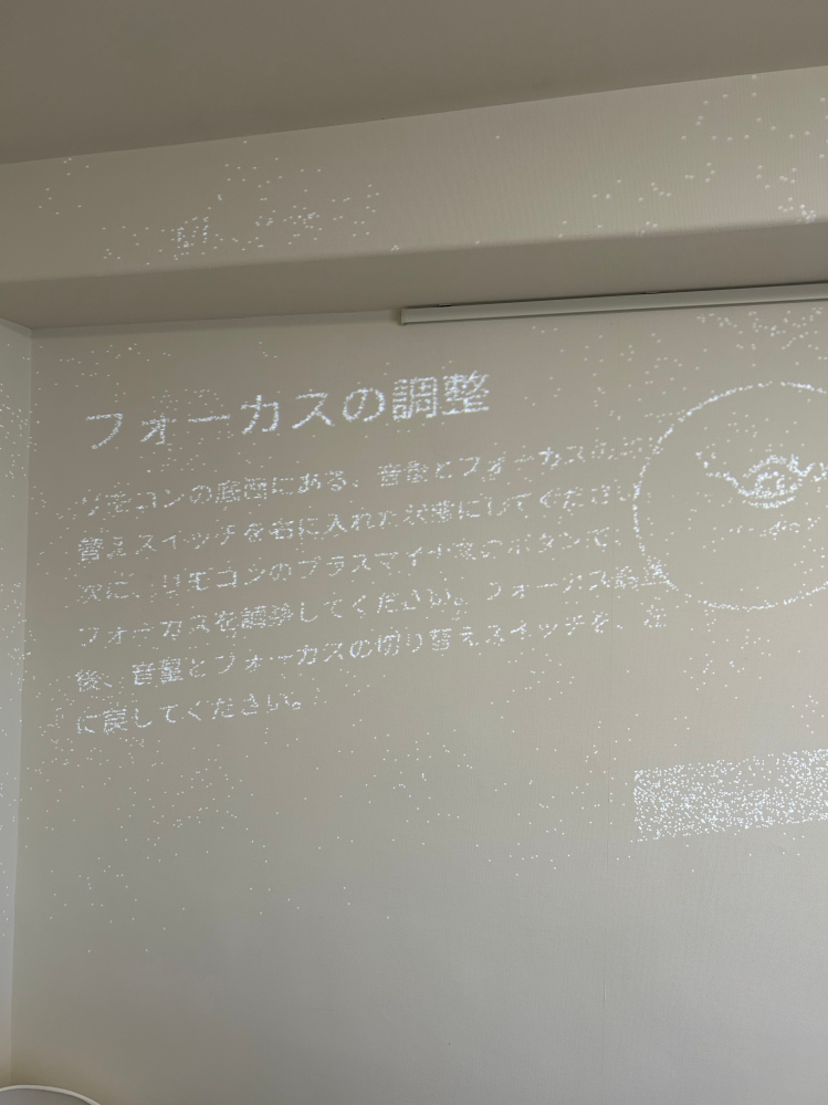 アラジンのプロジェクターについて質問です。 - AladdinX... - Yahoo 