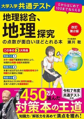 偶数年対応　駿台　松本孝子先生による京大現代文通年講義プリント集　河合塾　鉄緑会 偶数年対応 駿台 松本孝子先生による京大現代文通年講義プリント集