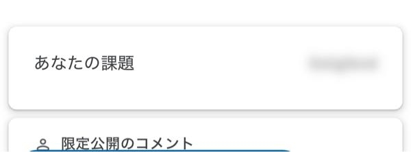 signalメッセージアプリで、受信が遅れることは、よくある