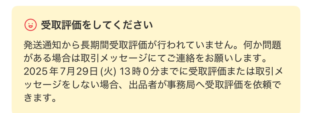 やむ@購入前プロフ必読  楽天市場】昆虫ゼリー プロゼリー（16g 100個入り