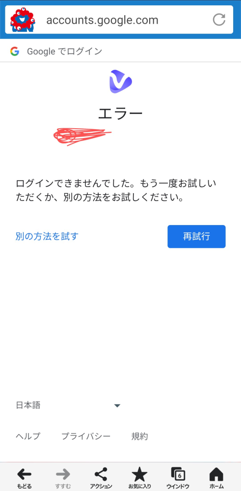 ももさんの出来ました専用ページです。他の方は購入しないで下さい。 Acrobat（アクロバット）で「数値が許容範囲外です」「ページ