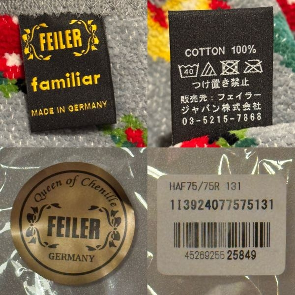 メルカリでフェイラーのお品を購入しました。当方フェイラーの