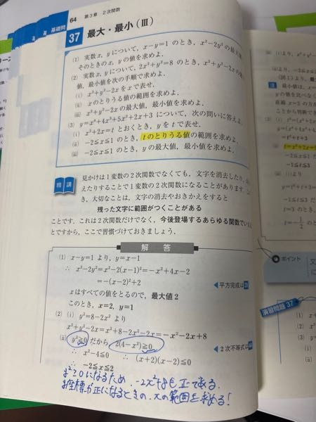 ハッとめざめる確率は確率の本質を掴むことができますか