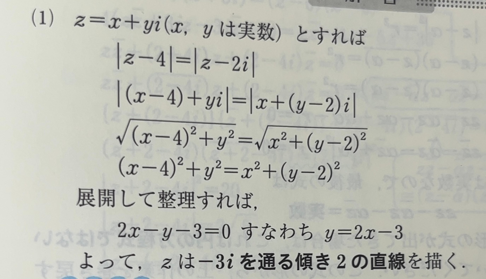 フェルマーの最終定理で - なぜn=4のときx^4+y^4=z^2