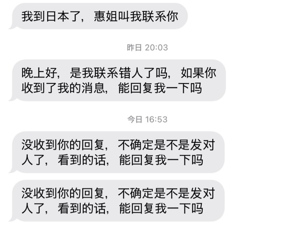 荒野行動で言語設定を中国語にして、チームでショートボイスを