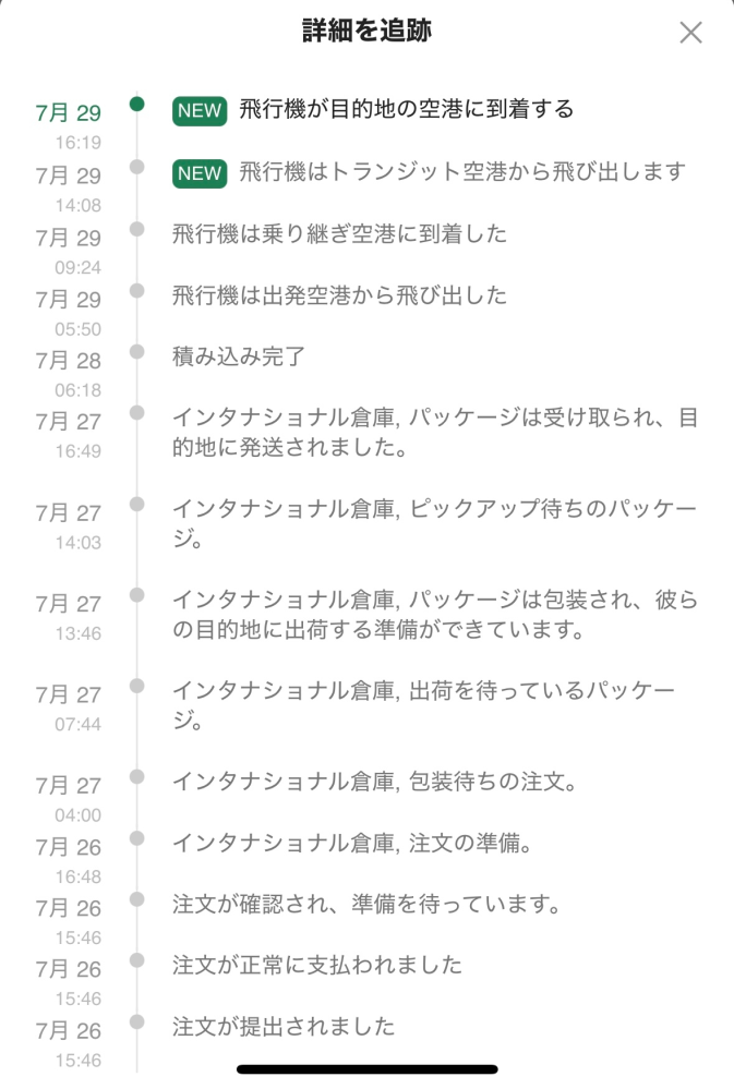 お取り置きです、他の方はご購入出来ません Amazonについて質問です。商品を購入しようとしたら、1個だと