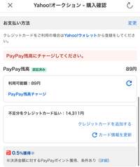 KEESA　（出品者都合により12/31以降SOLD） Aliexpressで商品が届かない？よろしいならば紛争だ。