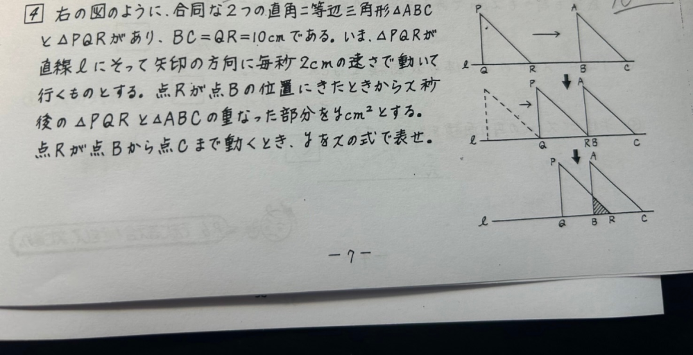 数学で、z[x]という表記を見かけますがどういう意味ですか