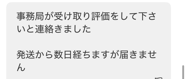 ご購入様が決まっておりますお品になります。 KAZARIS] 退職 お菓子 詰め合わせ お世話になりました プチ