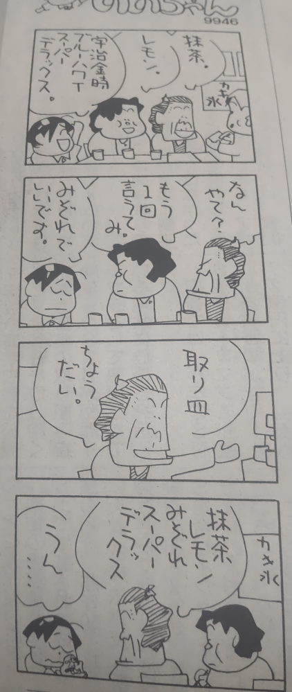 ドロヘドロを途中まで読んでいてリタイヤしたのですが、最近完結