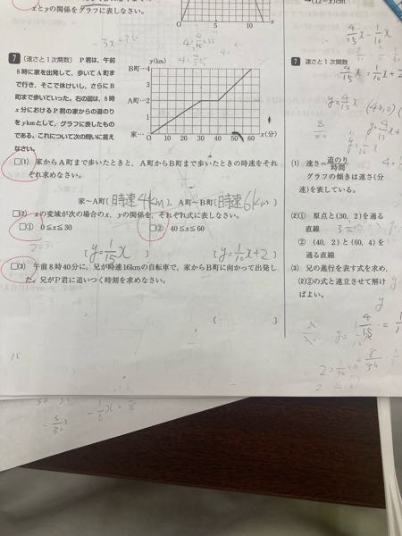 読書感想文　見本　原稿用紙4枚分　小説、童話、絵本など 連載＞この夏の読書感想文に！ 学年別おすすめ作品（小学校3