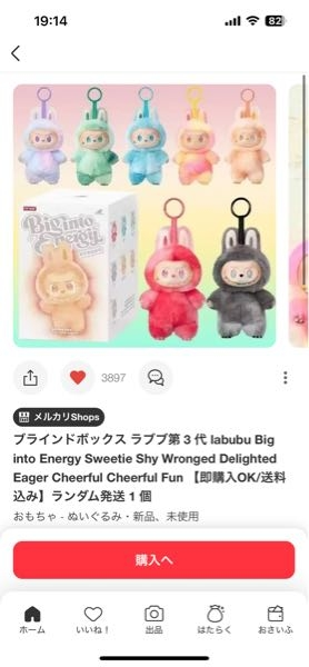 【専用】　即購入禁止！欲しい方はコメント下さい！② アラフォー的フリマ活用術】「○○様専用」「即購入禁止