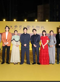 菅田将暉よりの市原隼人さま専用 市原隼人ら、10歳子役・熊田聖亜のすまし顔に「最高だな