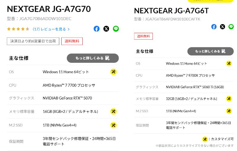 マウスでそれなりに書けるペイントソフト（無料）をおしえて