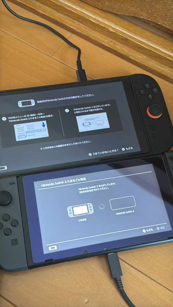 Switch2のまるごと転送についてSwitch2をさがしています。の画面 