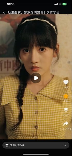 大西結花さんとBUCK-TICK櫻井敦司さんの関係は今 - かつて