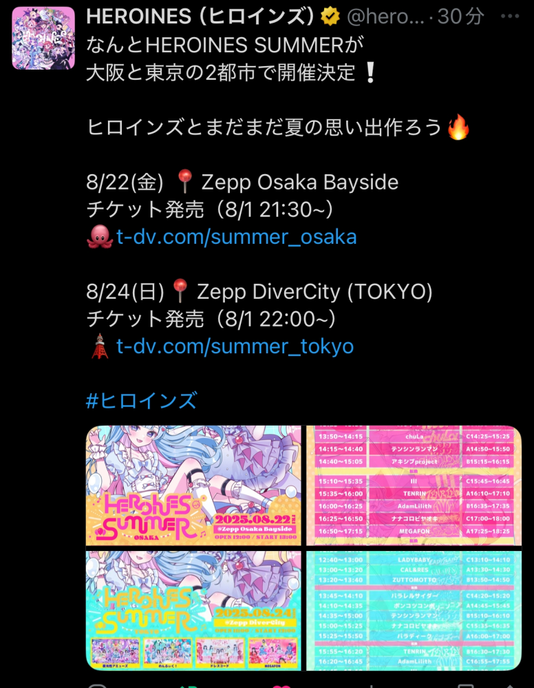 ジヨン チケット 2連番 トリップコムでG-DRAGONのライブチケットを2枚買ったんです
