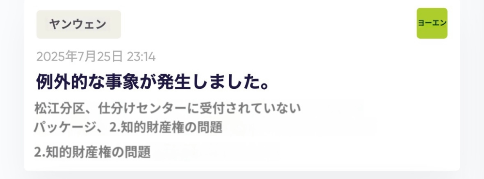awe  他の方が購入してもキャンセルいたします 0xc000009a Error Code: 7 Ways to Fix It