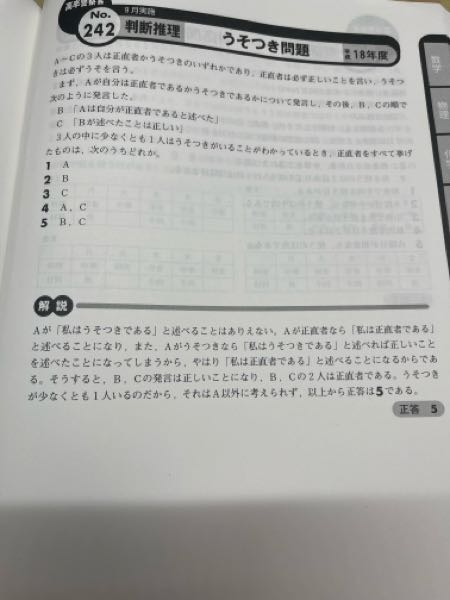 【中古】 短大・専門学校生の一般常識テスト  ’９６ 専門学校生の就職 一般常識問題集('96年度版) 中古本・書籍