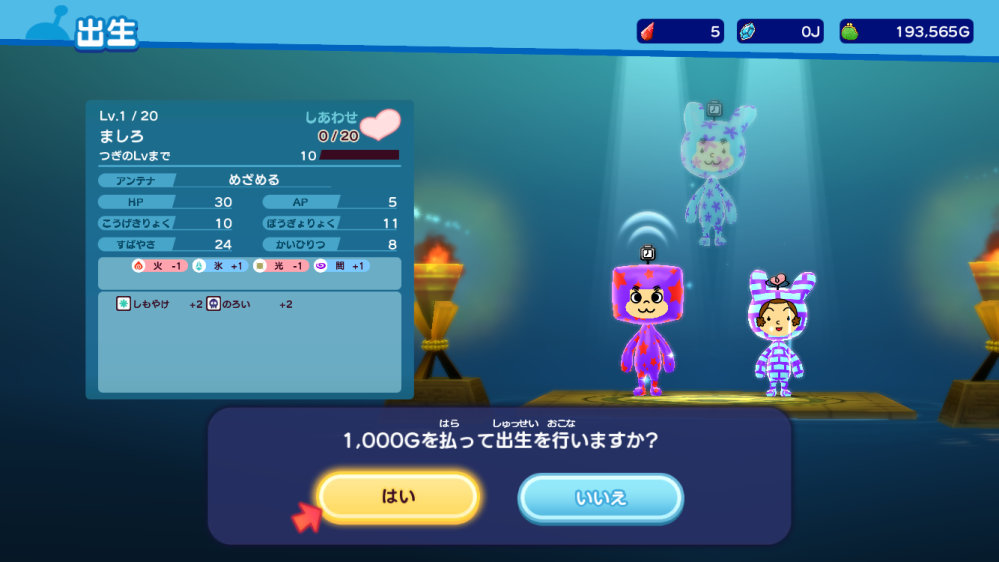 質問です！こないだ中古で白い初代3DSを買ったのですが電源を