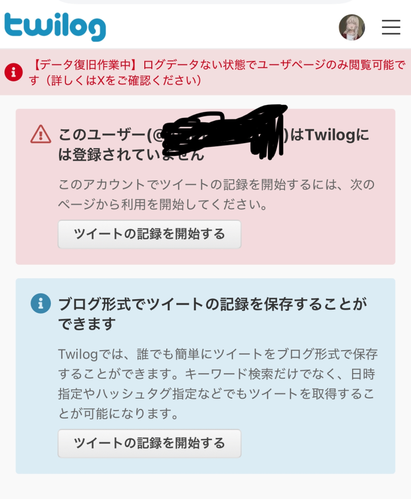 至急教えていただきたいですINIのシリアルナンバーについてです