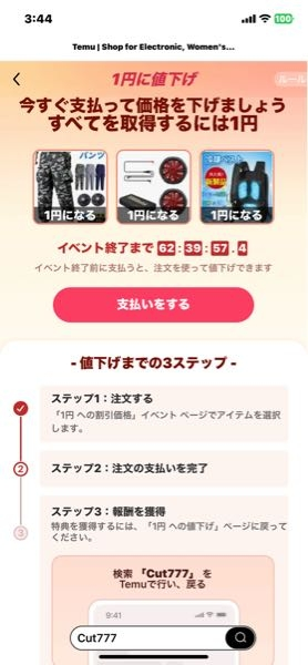 送料が安い期間なのでお値下げ⭐️はじめの一歩⭐️単行本⭐️まとめ売り⭐️ 質問です。 - KZWBEっていうオンラインショップで買い物をしよう