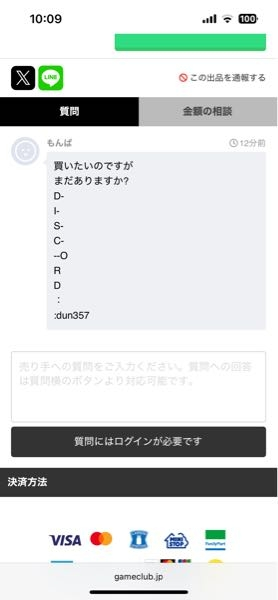専用出品になります。 Amazon | キタコ(KITACO) 電源取り出しハーネス(カワサキ タイプ