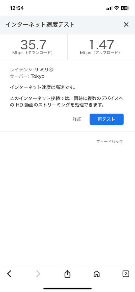 2ちゃんの規制が意味不明過ぎますERROR:Cookieの内容が壊れて