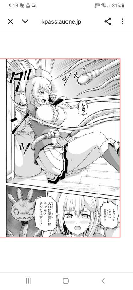 DAYSの漫画の振り向くな君は上下と1〜4巻の違いはなんですか