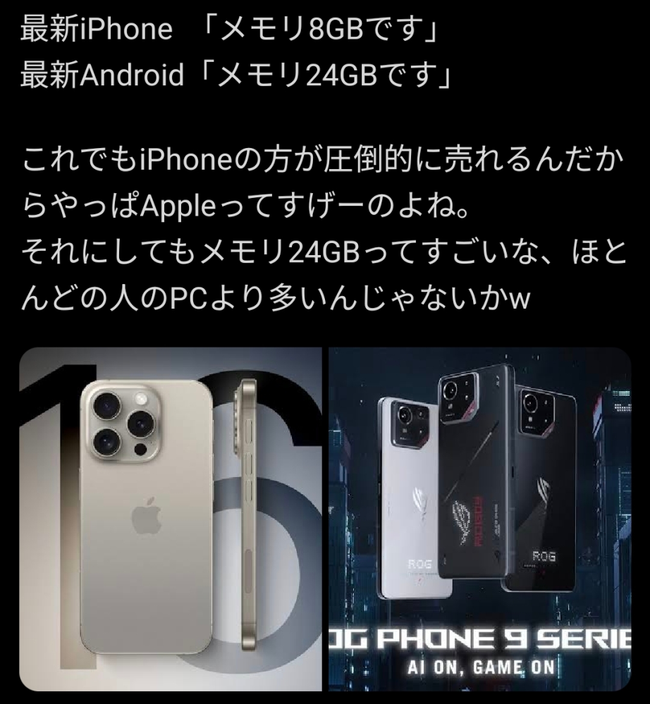 iPhone12 本体のみ(SIMカード抜いてます。) Apple SB-MGAP3J--776854 【Bランク中古品】 SIMロック解除済