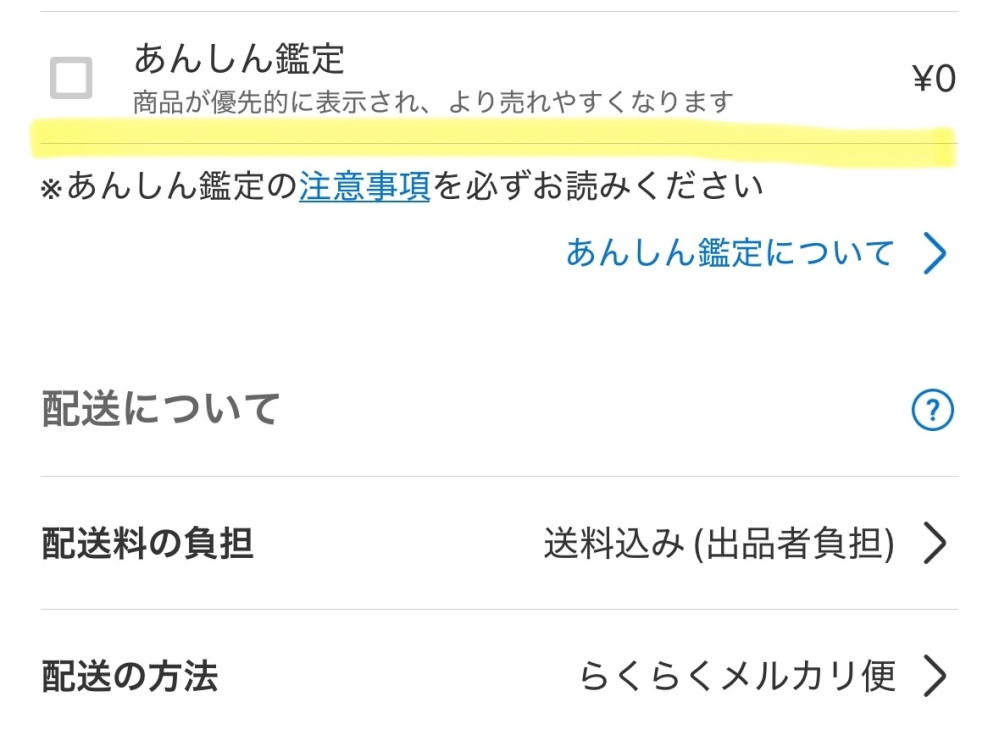 受け渡し予定者決定しました】N-one用 キャリア さらに値下げします