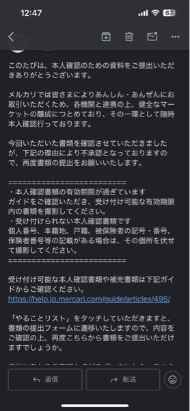 ringo▽お値下げはコメントのみ対応 ringo▽お値下げはコメントのみ対応 メルカリで私が買おうと思ってい