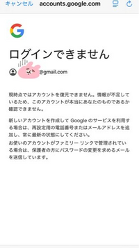 すみません質問です。メールがおかしくなって届かなくなりました