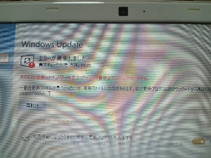 壊れているモニター JAPANNEXT 31.5インチ 240Hz対応ゲーミングモニター JN