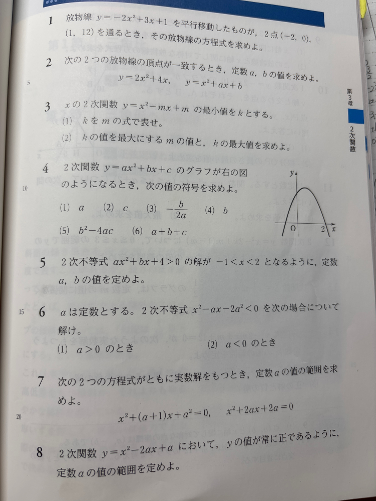❹フルカラー、大判おまとめ★2冊〜（2冊での価格表記）1冊不可▲おまとめ割3冊〜 株)KADOKAWA|お～い!竜馬|HARDOFFオフモール（オフモ